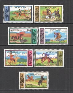 Wb019 1987 Mongolia Fauna Animals Hunting Horses 1Set Mnh