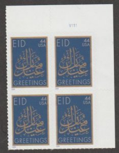 U.S. Scott #4416 Eid Stamp - Mint NH Plate Block