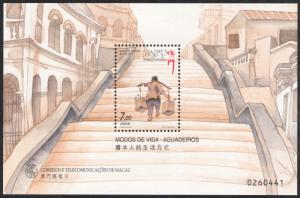 Macao 1999 Scott #982 Mint Never Hinged