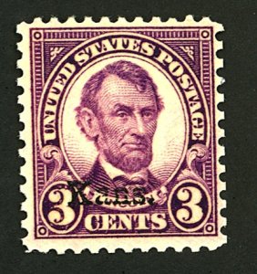 U.S. #661 MINT OG LH