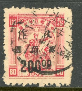 Central China 1949 Liberated Nanchang SC $200/$80.00 SG # CC103 VFU O71