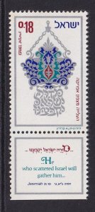 Israel #501  MNH 1972  with tab  anniversary State of Israel