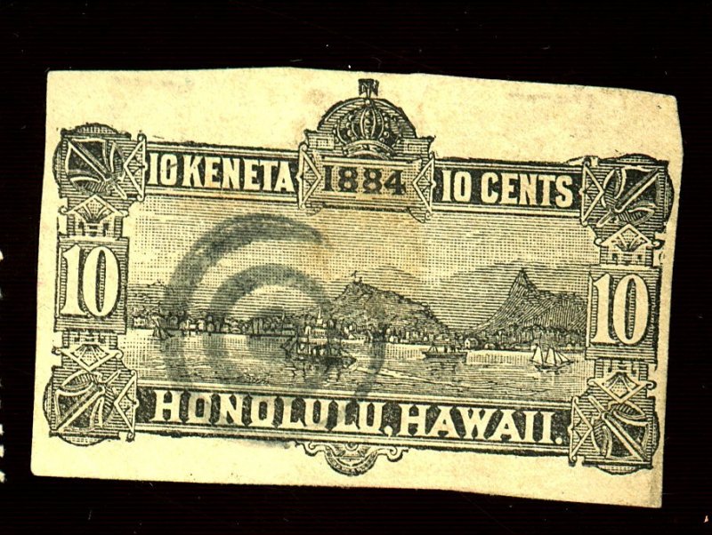 HAWAII #U9 USED FVF PAPER HRS THINS Cat $450