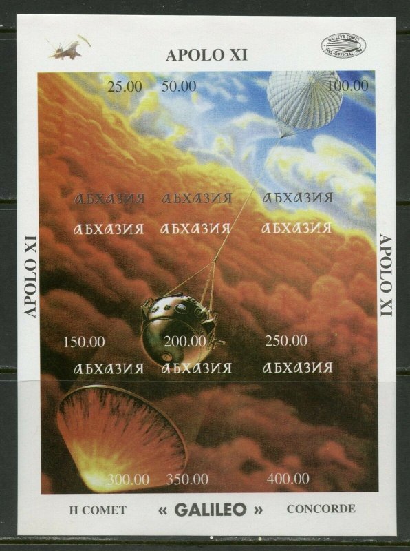 ABKHASIA APOLLO XI  IMPERFORATE  SHEET OF NINE   MINT NH