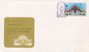 Thailand # 594, Marble Temple, First Day Cover