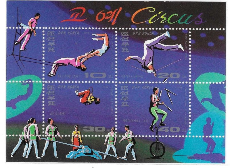 Korea 1994 Circus Acrobats Sheet Sc 3362 MNH C17