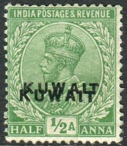 KUWAIT-1923 ½a Emerald OVPT DOUBLE.  A lightly mounted mint example Sg 1a