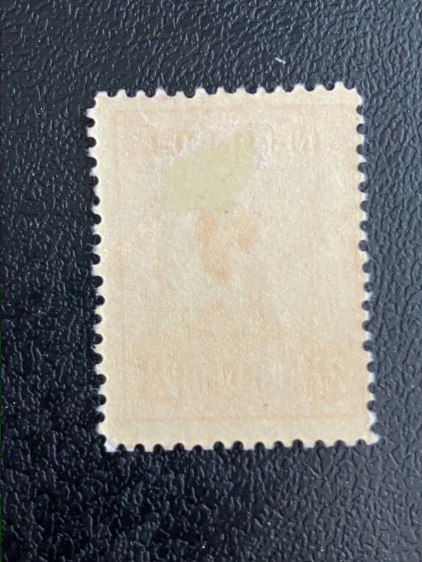 Netherlands Indies Scott 136a Mint