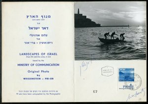 ISRAEL PHOTO ESSAY FOLDER AUTOGRAPHED BY PHOTOGRAPHER & DESIGNER OF STAMP