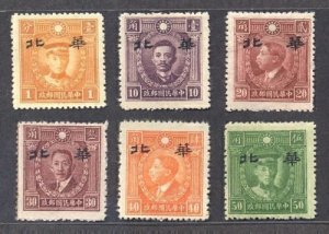 JapOcc North China 1943 華北 Overpt on New Peking Pt Martyrs (6v Cpt) MNH