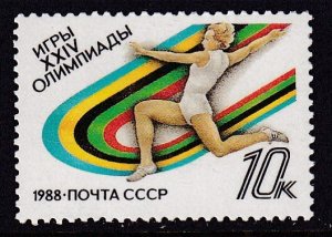 Russia (1988) #5681 MNH; Scott # pencil on gum; low price