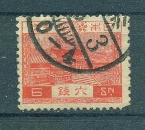 Japan sc# 195 used cat value $.25