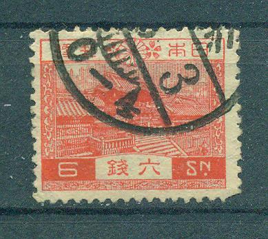 Japan sc# 195 used cat value $.25