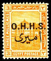 EGYPT O19  Mint (ID # 26086