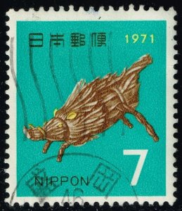 Japan #1050 Wild Boar Straw Figure; Used (3Stars)