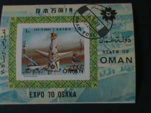 ​OMAN- WORLD EXPO'70 OSAKA-JAPAN CTO IMPERF S/S VERY FINE-FANCY CANCEL