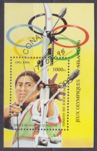 1995 Guinea 1526/B493 used 1996 Olympic Games in Atlanta 3,00 €