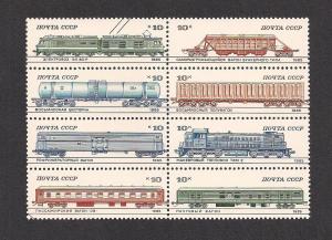 RUSSIA SC# 5375 VF MNH 1985 BK/8