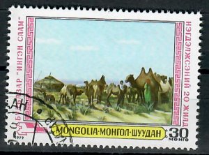 Mongolia 1070 used single