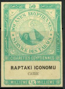 EGYPT CIGARETTE TAX REVENUES 1894 1/4m for 50 Emerald Green Litho