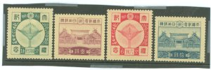 Japan #202-205 Unused Single (Complete Set)