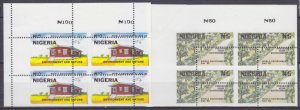 1993 Nigeria 613-614VB error perforation / Architecture