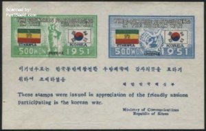 Korea, South 1951, UNO War support, Ethiopia s/s, MNH