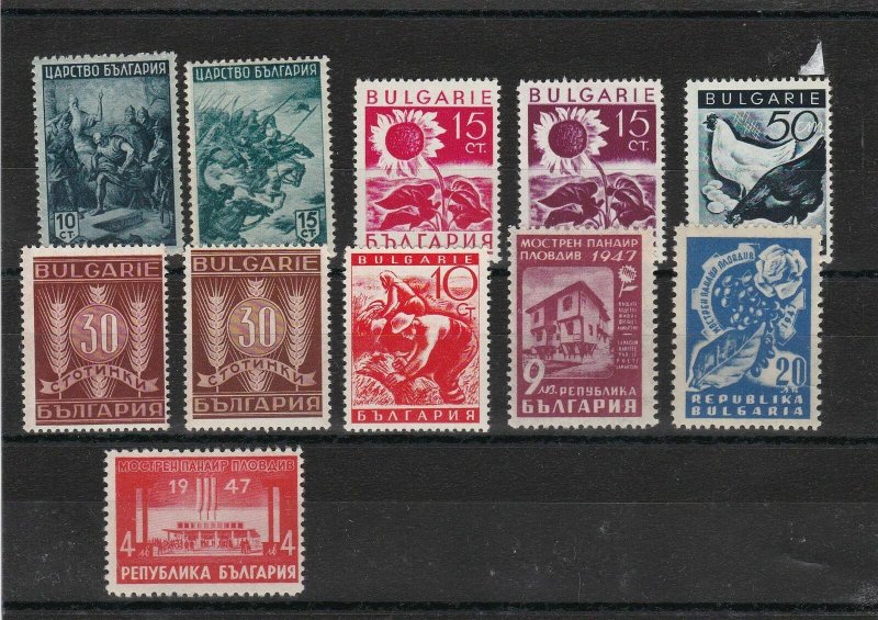 Bulgaria Mint Never Hinged Stamps ref R 16538