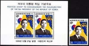 KOREA SOUTH 1978 Election of President to His 5th Term. Complete 1v & S/sh, MNH