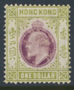 Hong Kong  SG 86  SC# 103 spacefiller MH 1904 see detail & scans