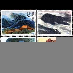 CHINA-PRC 1990 - Scott# 2305-8 Mt.Hengshan Set of 4 NH