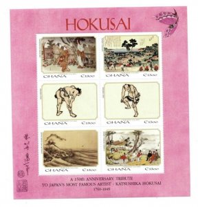 Ghana 1999 - Katsushika Hokusai Art - Sheet of 6 Stamps - MNH