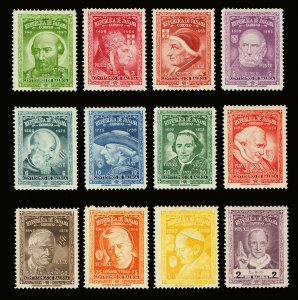 Panama Popes 1956 Michel #487-#498 Hard to Find Complete Set of 12 Mint XF