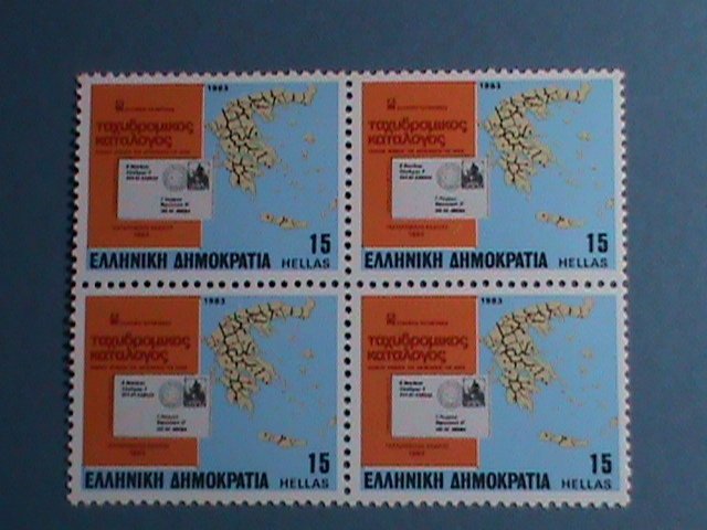 GREECE 1983-SC#1452 - POSTAL CODE INAUGURATION MNH  BLOCK OF 4 VERY FINE