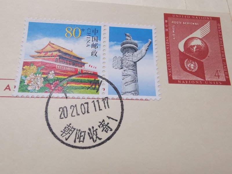 US 4C POSTCARD WITH CHINA 80C TIAN AN MEN  POSTAGE INLAND MAIL