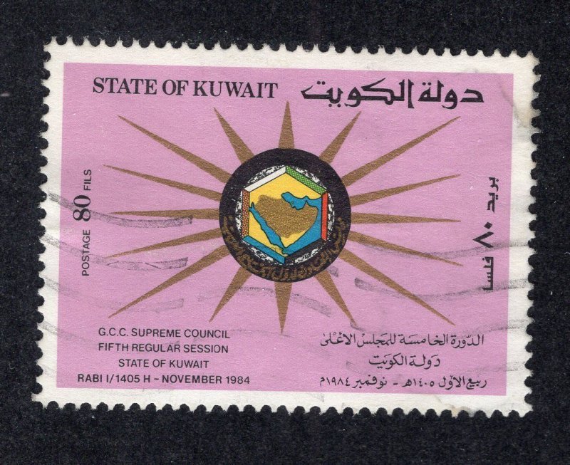 Kuwait 1984 10f G.C.C. Supreme Council, Scott 974 used, value = $1.75