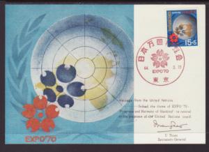 Japan B34 Expo 70 Maxi Card U/A FDC