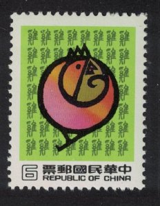 Taiwan Chinese New Year of the Cock 2v 1980 MNH SG#1335