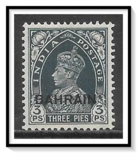 Bahrain #20 KG VI MH