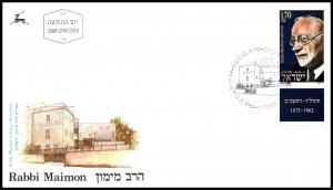 Israel 1011 U/A FDC