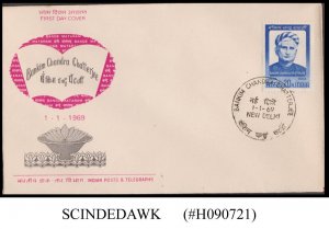 INDIA - 1969 BANKIM CHANDRA CHATTERJEE - FDC