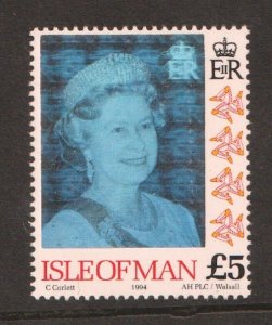 1994 ISLE OF MAN - SG: 557 £5 QE2 HOLOGRAM - UNMOUNTED MINT