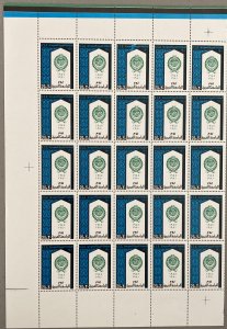 Saudi Arabia 1974 #790, Arab League, Wholesale lot of 25, MNH, CV $43.75