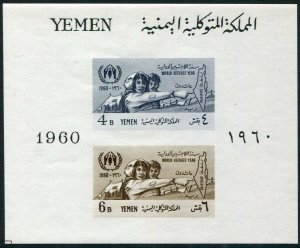 YEMEN-1960 Republic Minisheet Sg Spec MS 125a UNMOUNTED MINT V36543