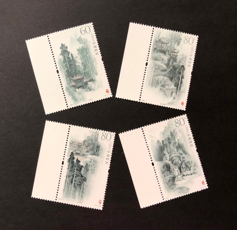 China stamps 2006-7, Scott 3487-90 Qingcheng Mountain Set of 4 MNH stamps