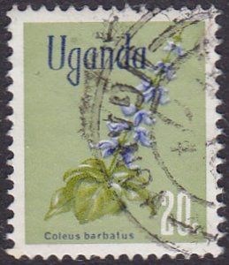 Uganda 1969 SG134 Used