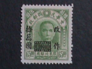 ​CHINA-1950 SC#59 79 YEARS OLD-NORTH EAST SURCHARGE $100000 ON $65 MNH VF