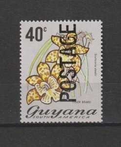 GUYANA 1985 SG 1608 MNH Cat £60