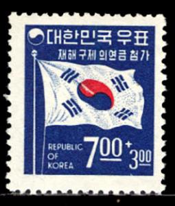 Korea 1968 Scott #B11 Mint Never Hinged