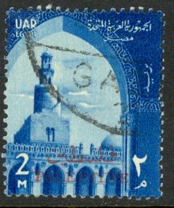 UAR EGYPT OCCUPATION OF PALESTINE GAZA 1958 2m Mosque Sc N63 VFU